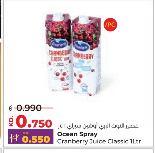 OCEAN SPRAY available at Lulu Hypermarket  in Kuwait - Ahmadi Governorate