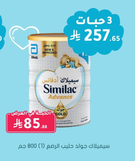 SIMILAC available at Nahdi in KSA, Saudi Arabia, Saudi - Az Zulfi