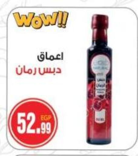 available at Hyper A2Z in Egypt - Cairo