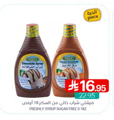 Powdered Drinks & Syrups in Muntazah Markets, Saudi Arabia Offers - Saudi Arabia available at Muntazah Markets in KSA, Saudi Arabia, Saudi - Qatif