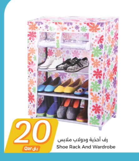available at City Hypermarket in Qatar - Al Shamal