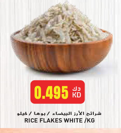 White Rice available at Grand Hyper in Kuwait - Jahra Governorate