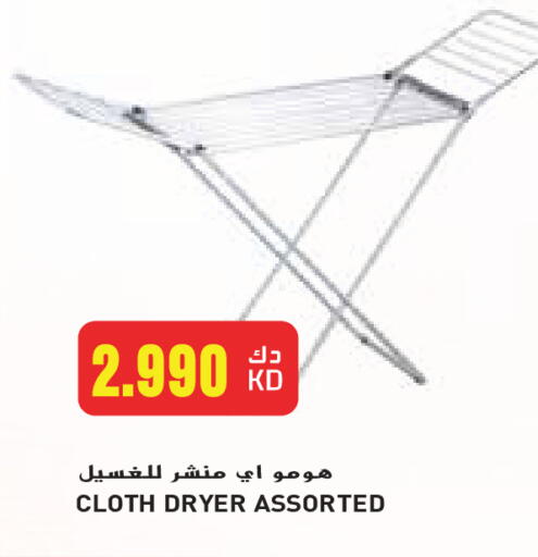 available at Grand Hyper in Kuwait - Jahra Governorate