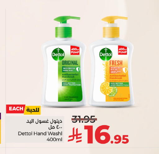 DETTOL available at LULU Hypermarket in KSA, Saudi Arabia, Saudi - Qatif