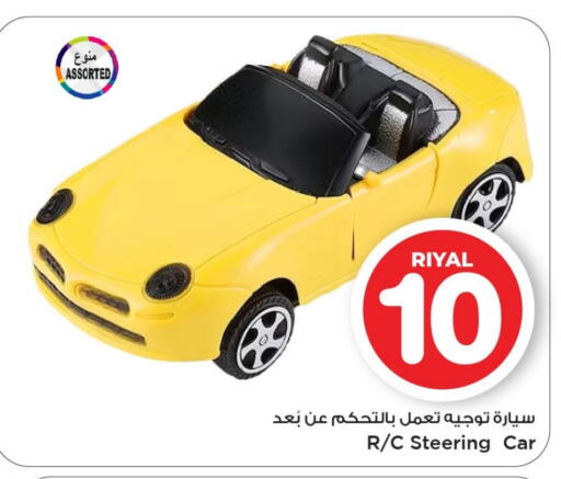 available at Mark & Save  in Qatar - Al Rayyan