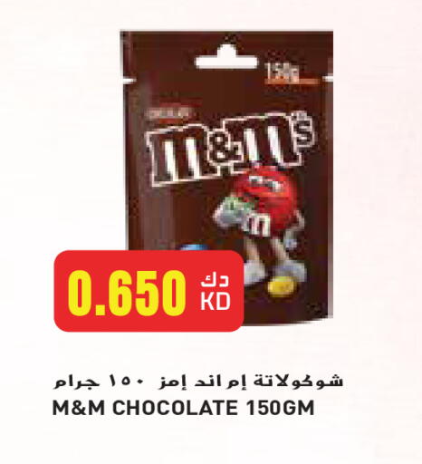 available at Grand Hyper in Kuwait - Jahra Governorate
