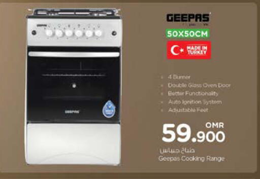 GEEPAS Gas Cooker available at Nesto Hyper Market   in Oman - Sohar
