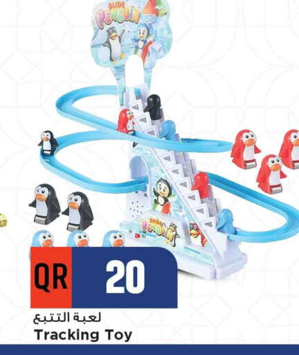 available at Marza Hypermarket in Qatar - Al Khor