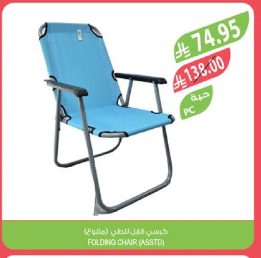 available at Farm  in KSA, Saudi Arabia, Saudi - Jazan