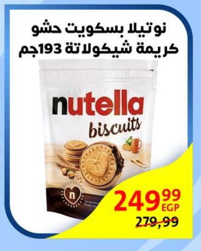 available at Arab DownTown in Egypt - Cairo