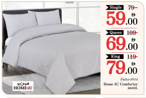available at Nesto Hypermarket in UAE - Fujairah