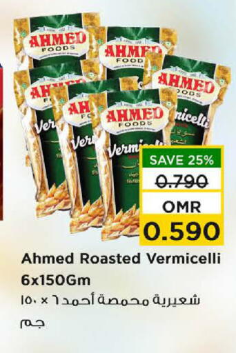 Vermicelli available at Nesto Hyper Market   in Oman - Sohar