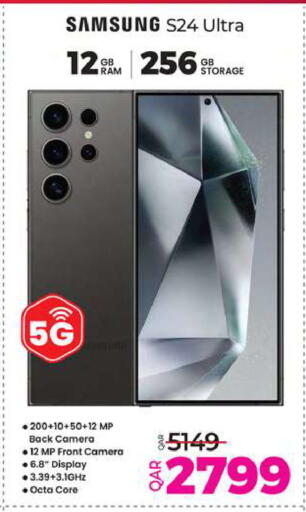 SAMSUNG S24 available at Ansar Gallery in Qatar - Al Wakra