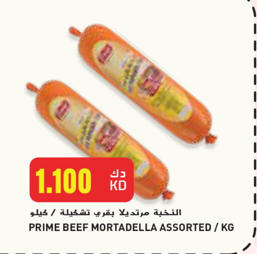 Beef available at Grand Hyper in Kuwait - Ahmadi Governorate
