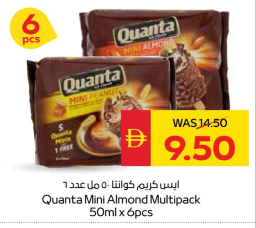 available at SPAR Hyper Market  in UAE - Sharjah / Ajman
