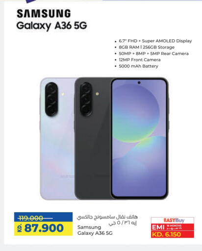 SAMSUNG available at Lulu Hypermarket  in Kuwait - Ahmadi Governorate
