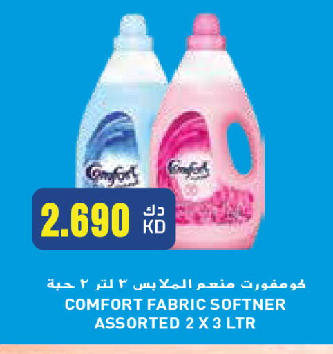 COMFORT Softener available at Grand Hyper in Kuwait - Ahmadi Governorate
