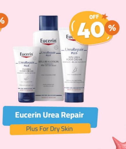 EUCERIN Face Cream available at United Pharmacies in KSA, Saudi Arabia, Saudi - Jazan