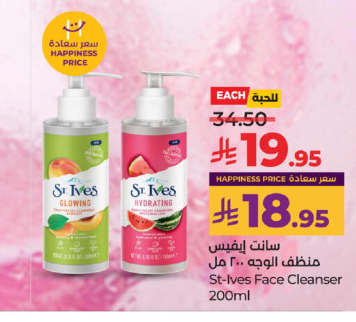 ST.IVES Face Wash available at LULU Hypermarket in KSA, Saudi Arabia, Saudi - Abha