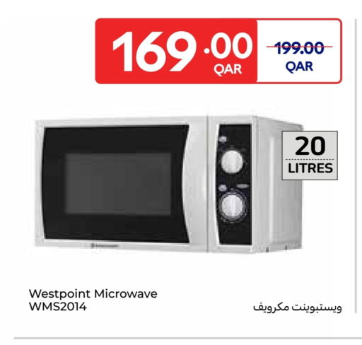 فرن الميكروويف available at كارفور in قطر - الدوحة