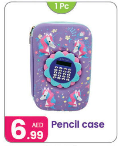 available at النهدة للهدايا in الإمارات العربية المتحدة , الامارات - دبي