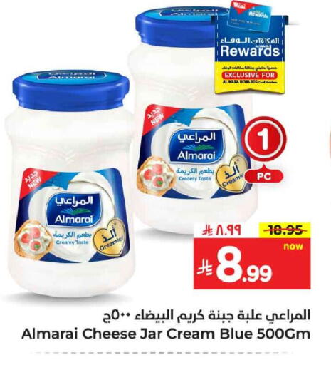 ALMARAI Cream Cheese available at Hyper Al Wafa in KSA, Saudi Arabia, Saudi - Ta'if