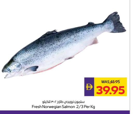 available at Megamart Supermarket  in UAE - Dubai