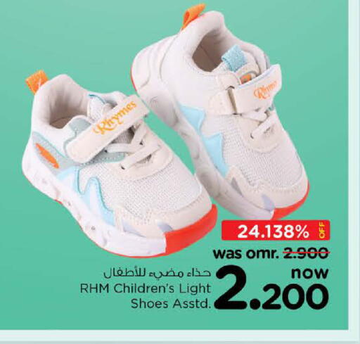 available at Nesto Hyper Market   in Oman - Sohar