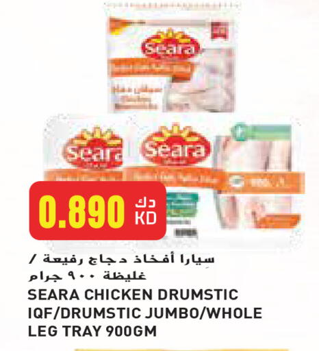 SEARA Chicken Legs available at Grand Hyper in Kuwait - Ahmadi Governorate