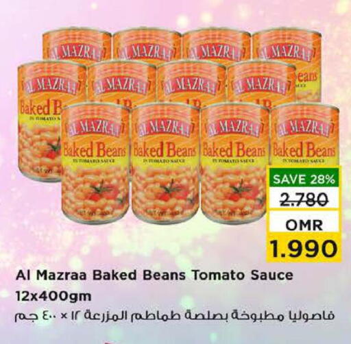 Tomato available at Nesto Hyper Market   in Oman - Sohar