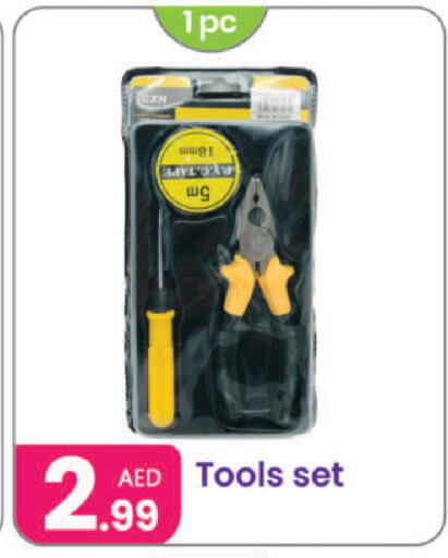 available at النهدة للهدايا in الإمارات العربية المتحدة , الامارات - دبي