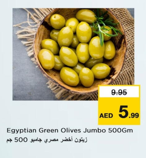 available at لاست تشانس in الإمارات العربية المتحدة , الامارات - ٱلْفُجَيْرَة‎