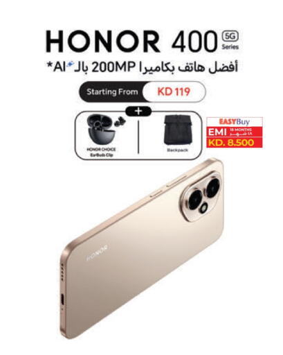 HONOR available at Lulu Hypermarket  in Kuwait - Kuwait City