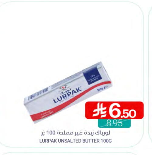 LURPAK available at Muntazah Markets in KSA, Saudi Arabia, Saudi - Saihat