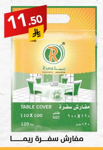 Disposables in Ala Kaifak, Saudi Arabia Offers - Saudi Arabia Table Sheet available at Ala Kaifak in KSA, Saudi Arabia, Saudi - Al Khobar