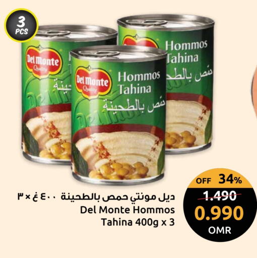 دل مونتي طحينة & حلاوة available at مركز سلطان in عُمان - صُحار‎