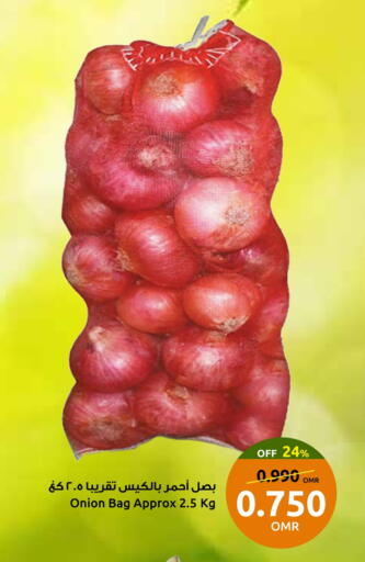 Onion available at Sultan Center  in Oman - Muscat