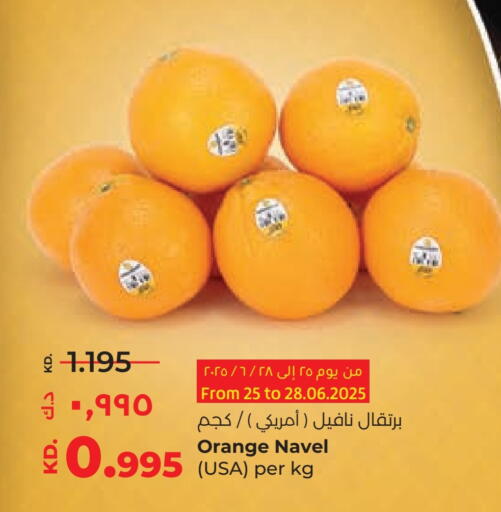 Orange available at Lulu Hypermarket  in Kuwait - Ahmadi Governorate