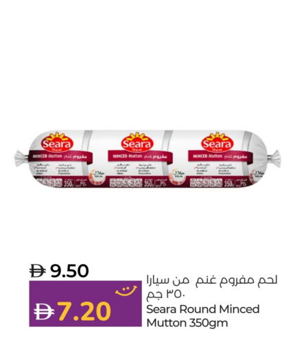 available at لولو هايبرماركت in الإمارات العربية المتحدة , الامارات - أبو ظبي