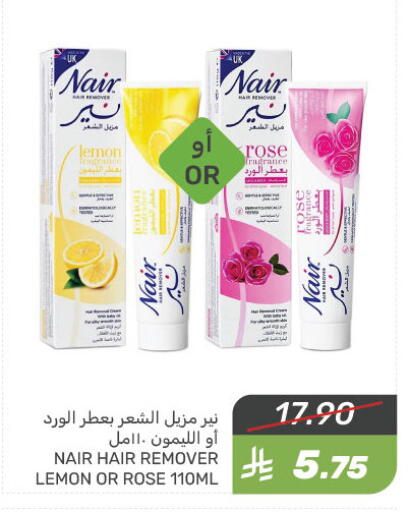 NAIR Hair Remover Cream available at Mazaya in KSA, Saudi Arabia, Saudi - Saihat
