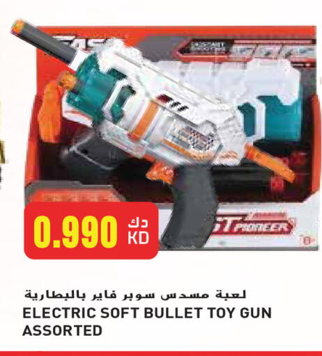 available at Grand Hyper in Kuwait - Ahmadi Governorate