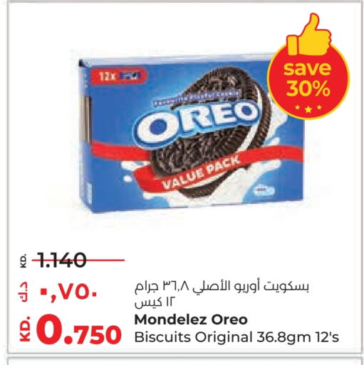 OREO available at Lulu Hypermarket  in Kuwait - Ahmadi Governorate