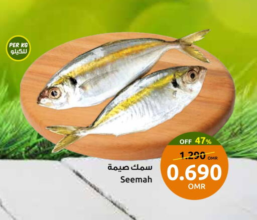 available at مركز سلطان in عُمان - مسقط‎