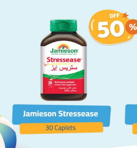 available at United Pharmacies in KSA, Saudi Arabia, Saudi - Mecca