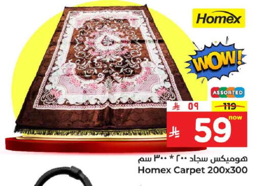 available at Hyper Al Wafa in KSA, Saudi Arabia, Saudi - Ta'if