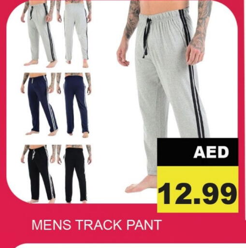 available at Leptis Hypermarket  in UAE - Umm al Quwain
