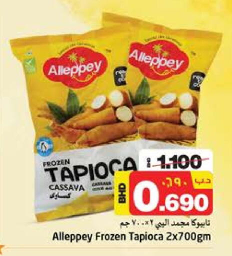 Cassava available at NESTO  in Bahrain