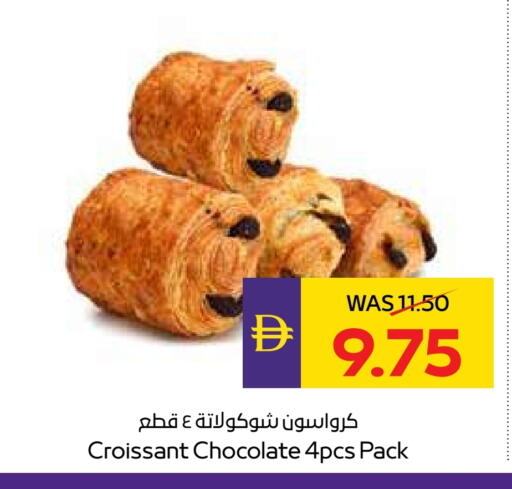 available at ADCOOP in UAE - Abu Dhabi