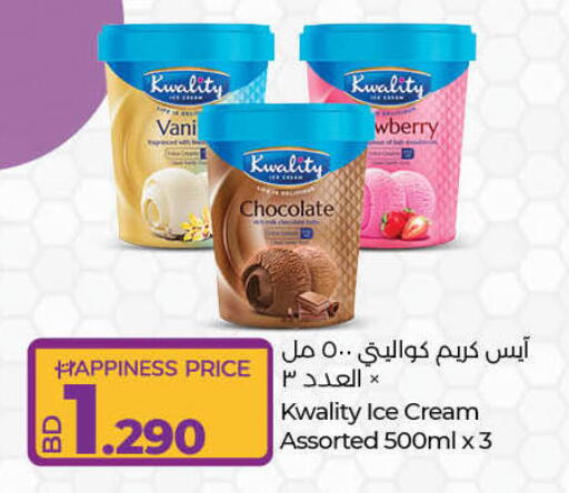 available at LuLu Hypermarket in Bahrain