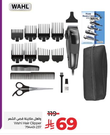 وال كريم إزالة الشعر available at لولو هايبرماركت in مملكة العربية السعودية, السعودية, سعودية - سيهات